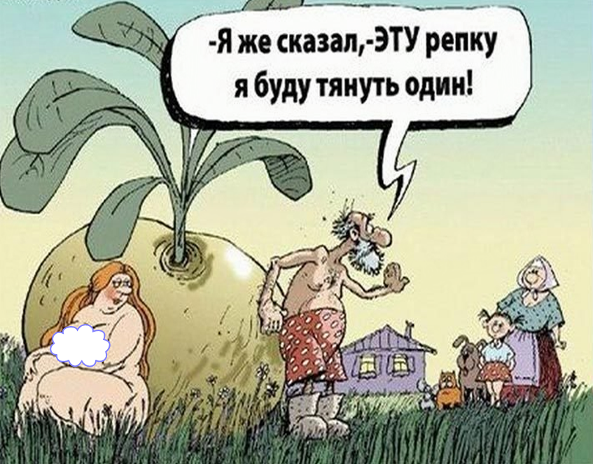 художник А. Меринов