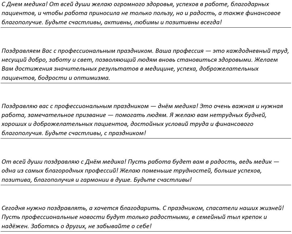 Белорусский государственный медицинский университет