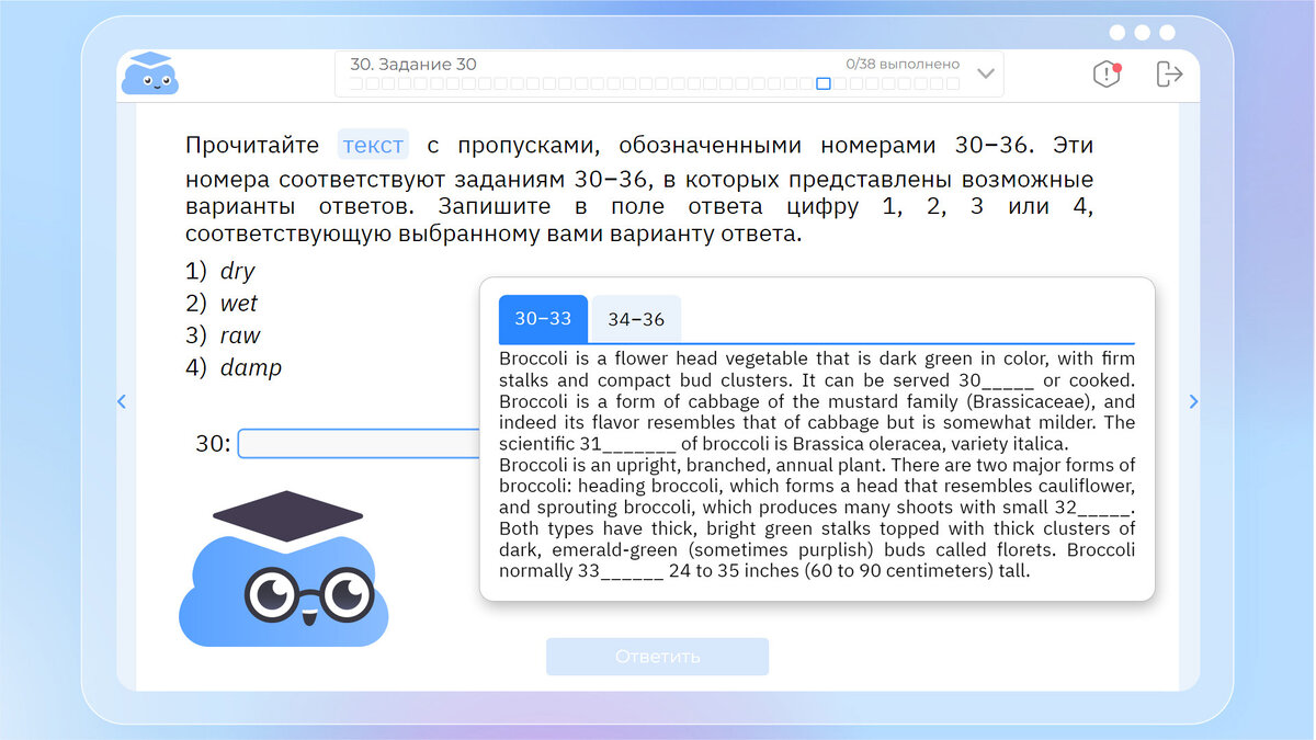 трудно без языка