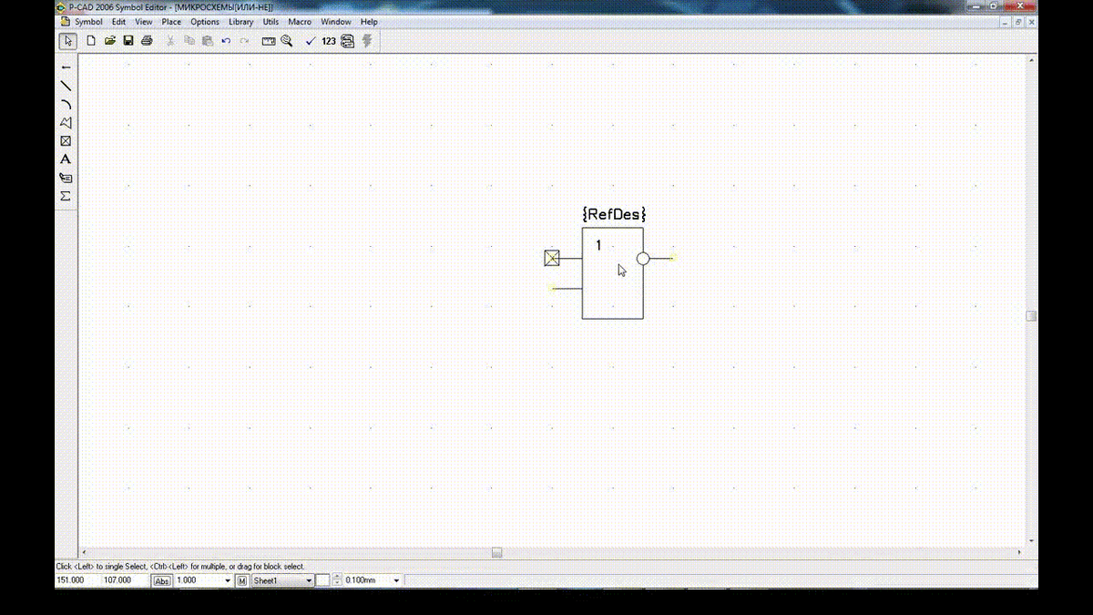 Рисунок 35 - Корректируем и пересохраняем УГО