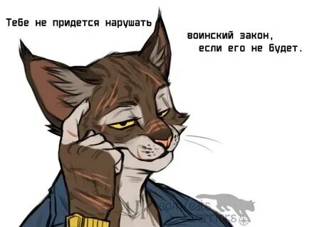 Как править миром не нарушая законы.