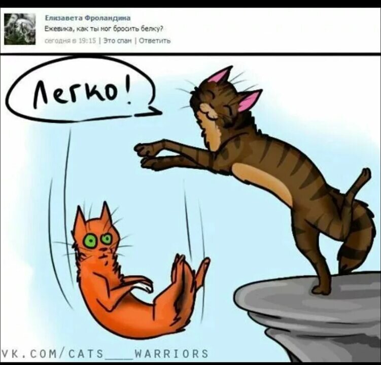 Как правильно бросать девушек.