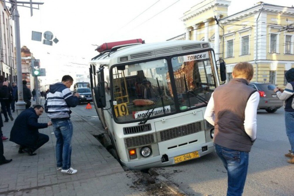 Фотография взята из общей сети Интернет.