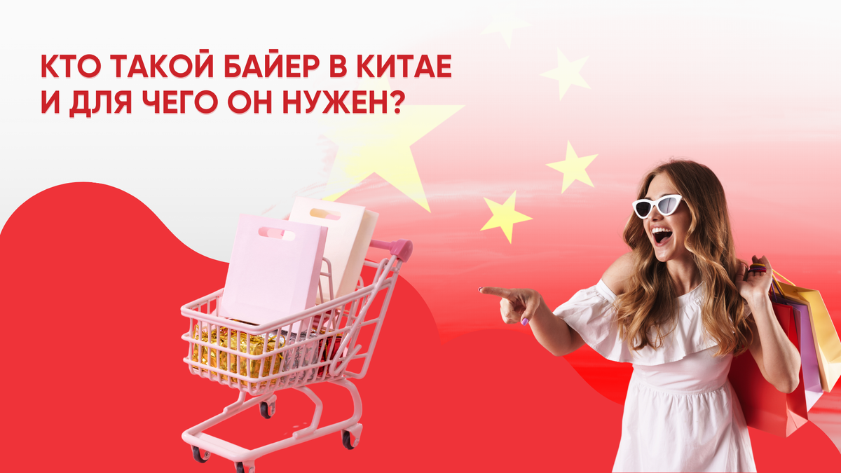 Фото сделано в фоторедакторе Canva