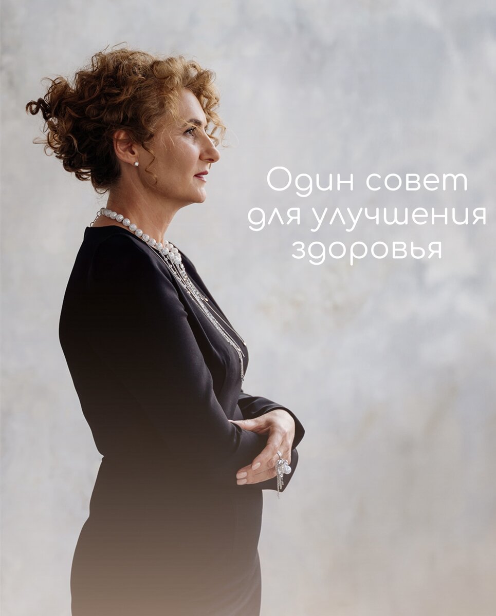 Хестанова Тамара Зауровна-врач-рефлексотерапевт со стажем 25+ лет в лечении иглами
