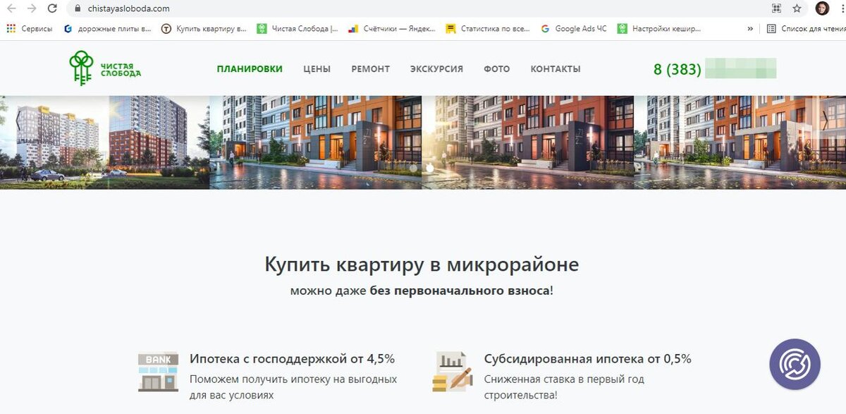 По телефону с подельной страницы, которая сегодня уже удалена, отвечает отдел продаж «2ПН». Скриншот из материалов дела.