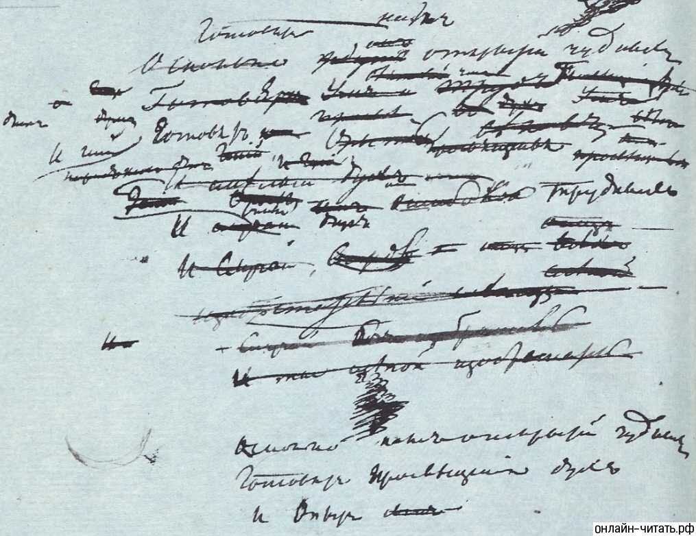 Автограф стихотворения -- в тетради ЛБ №2382, л.19.