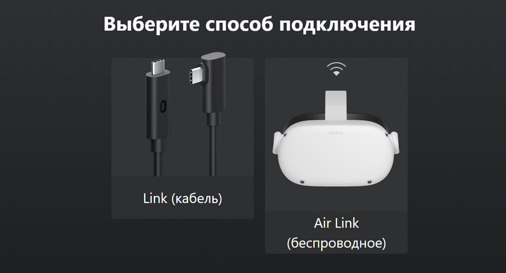 Как определить, что ваш компьютер подходит для VR через Oculus Link и Air Link