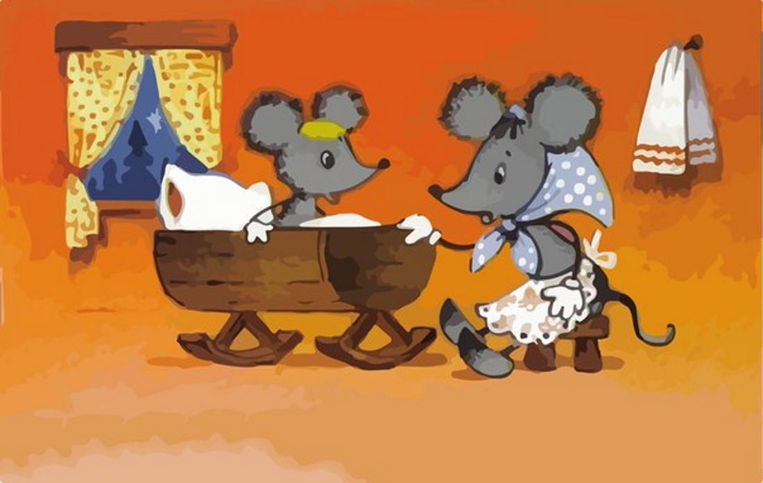 Лучше, мама, не пищи, Ты мне няньку поищи! - сказка о глупом мышонкеВзято из свободного доступа.