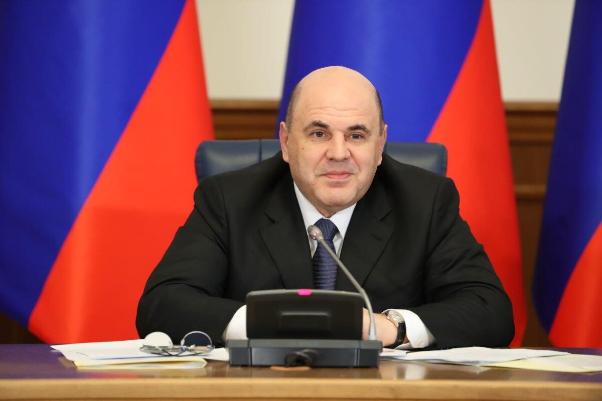 Правительство РФ