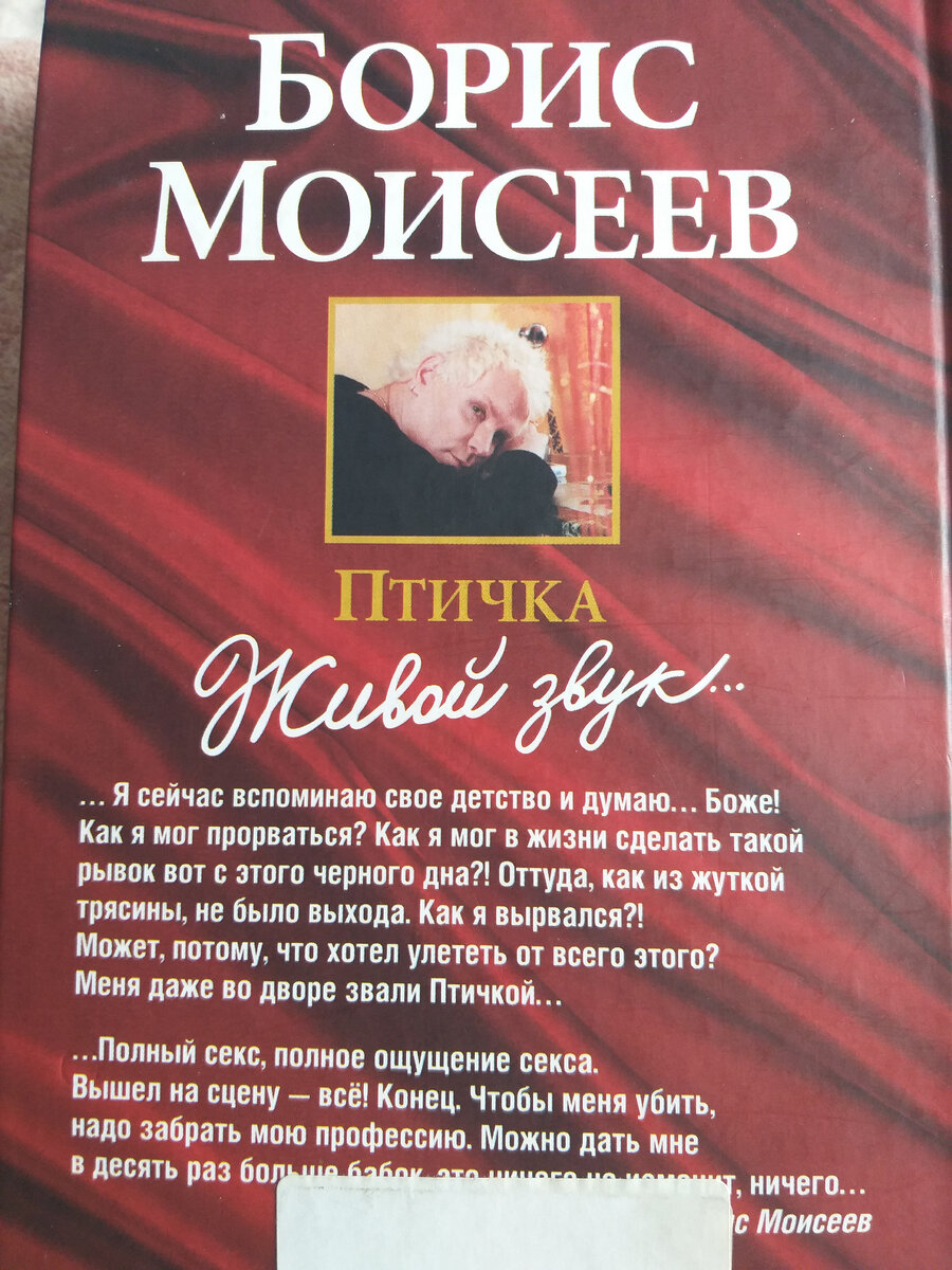 Фото  27.03.2024г.