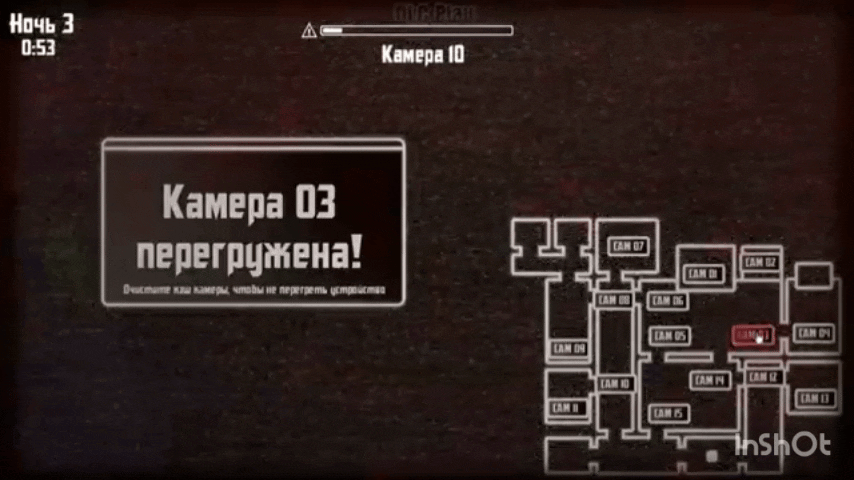 Скример Арклайта