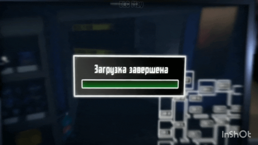 Вот этот момент