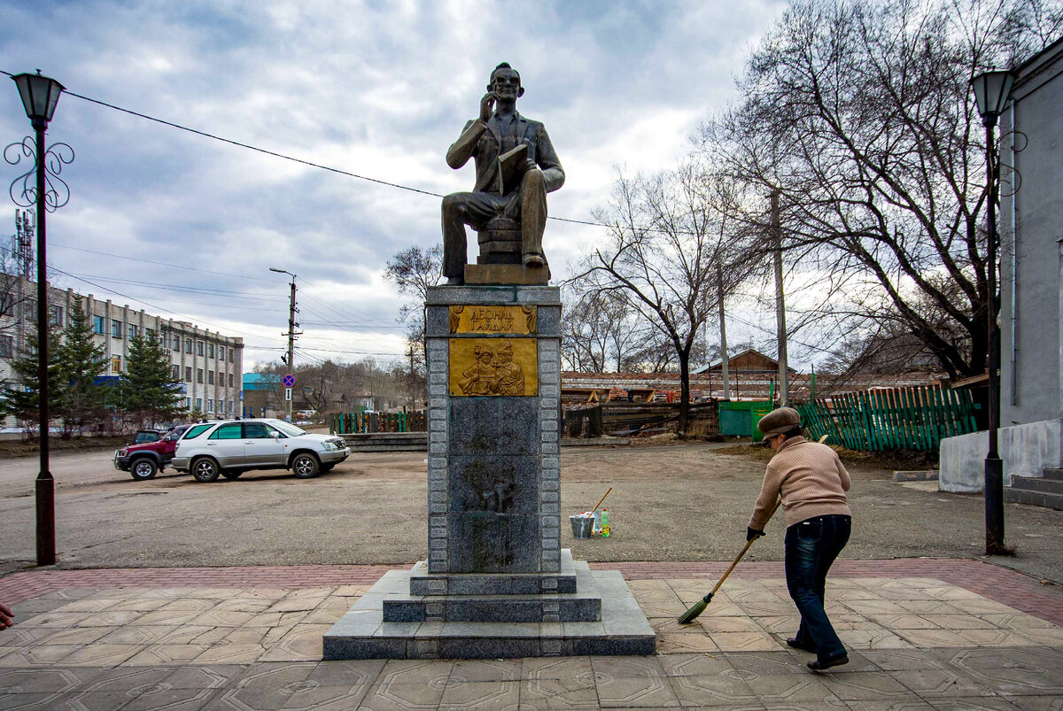 Города России. 10 фактов про Свободный | Географ и глобус | Дзен