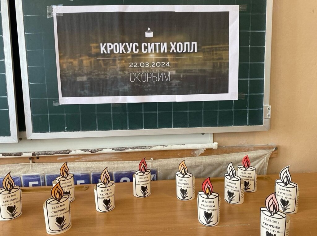 Не утихает боль. В Тверской области продолжаются акции в память о трагедии в «Крокус Сити Холле»