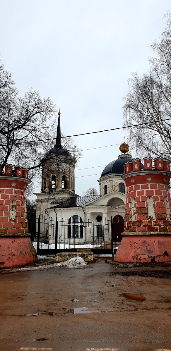 Главные ворота усадьбы Гончаровых, с. Ярополец