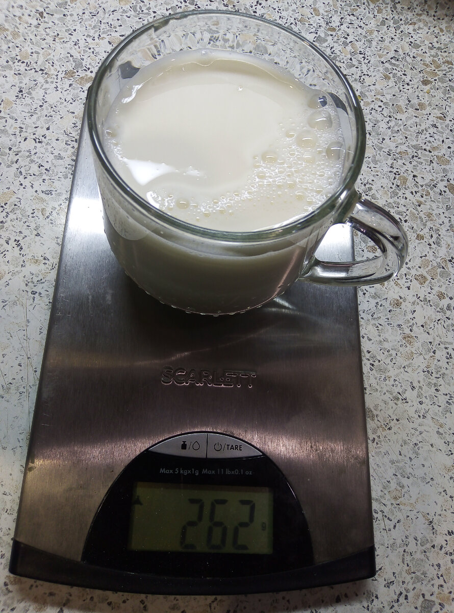 Стакан молока 