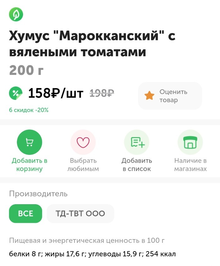 Активация карты пятерочка. Активация выручай карты пятерочка. Активация карты пятёрочка карта выручайка. Активация выручай карты пятёрочка //www. Карта пятёрочка активация карты.