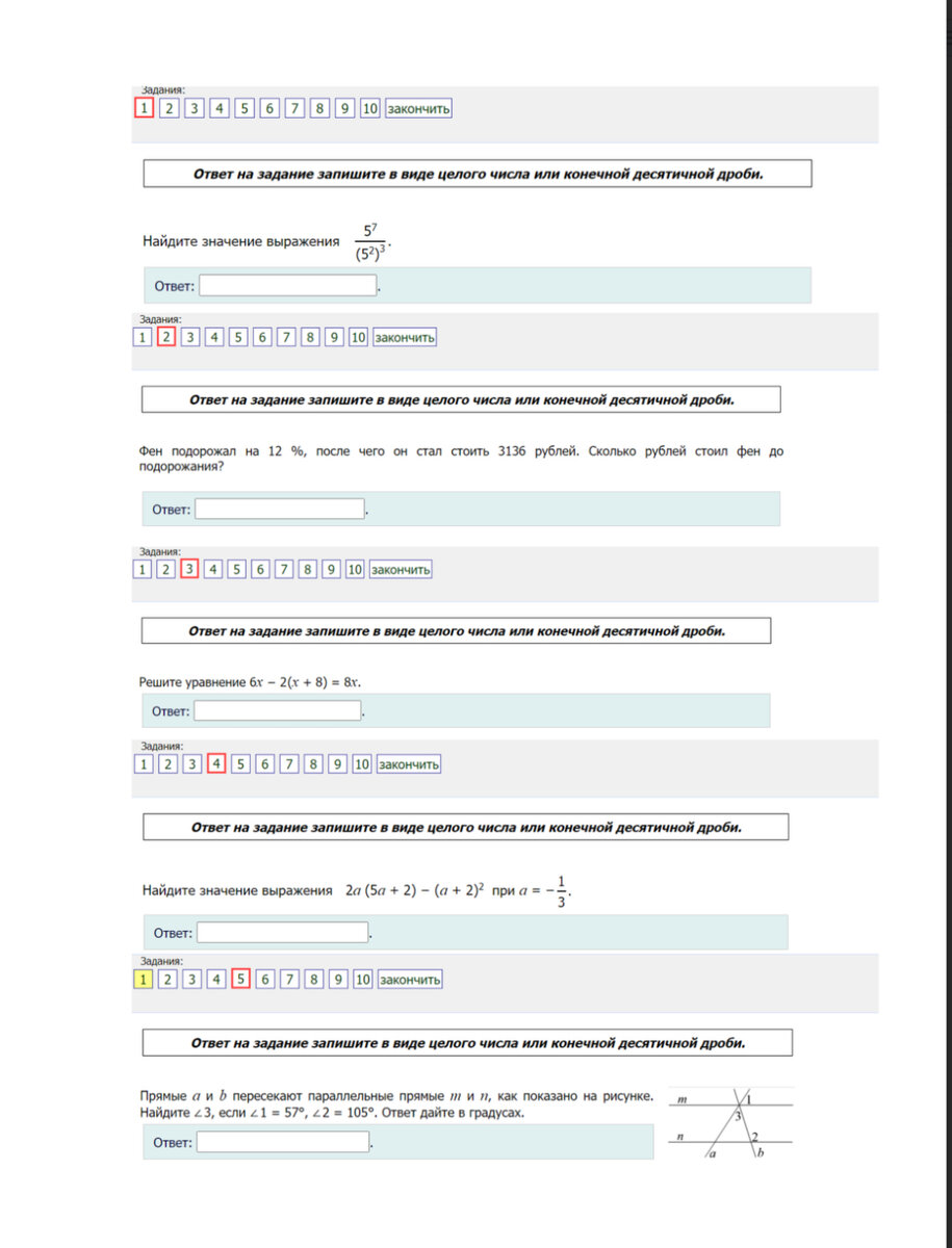 Global bridge. Уровень 3 з. 3 уровня иконка. One level 3 стикмен. Картинки one level 3.