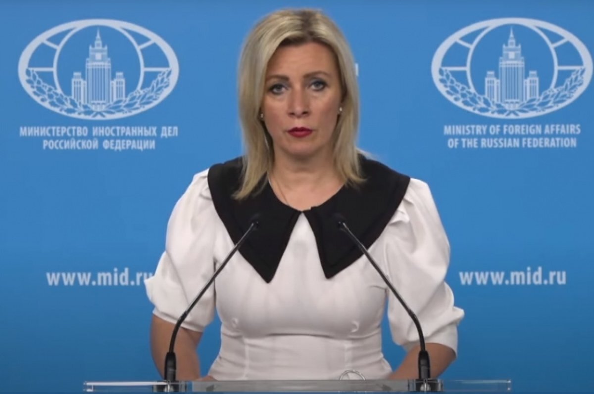    Захарова: Запад поменял реакцию на теракт, чтобы не быть «за бортом»