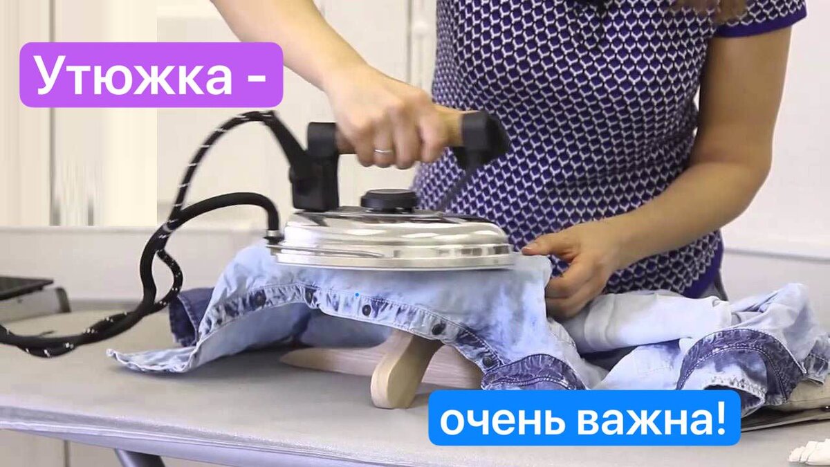 В шитье без утюжки никуда! | Дама Дома | Дзен