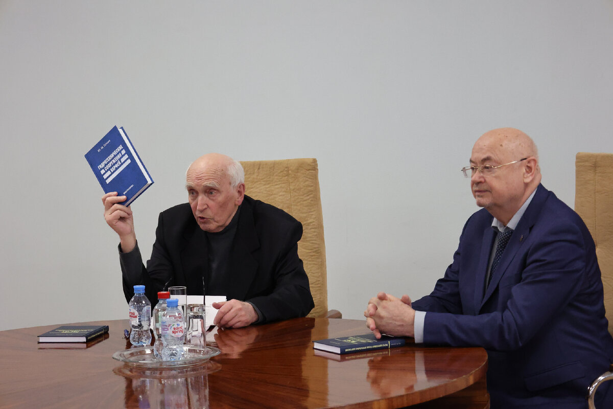 Юрий Михайлович Гуткин 