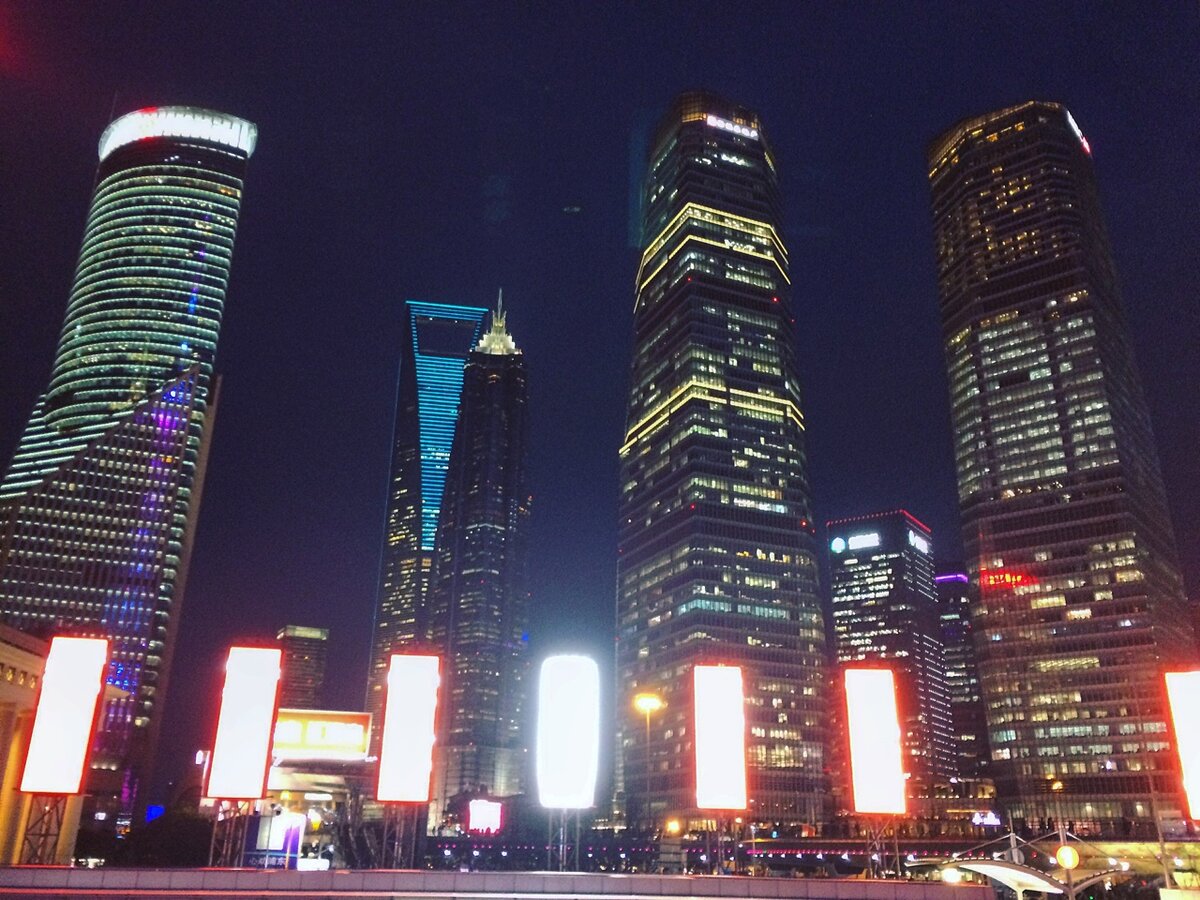 Ночной город.