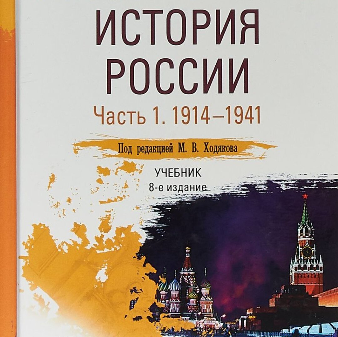 Без прошлого нет будущего