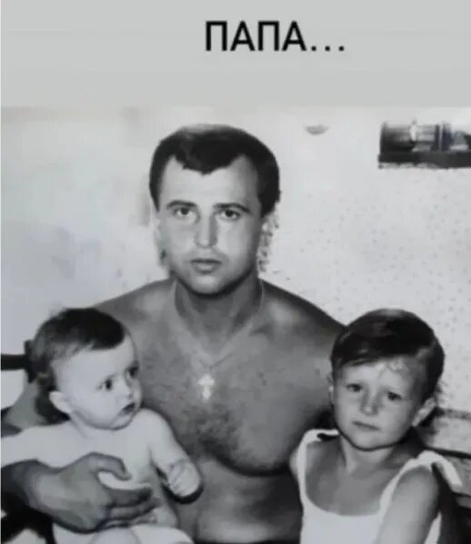 Семейное фото