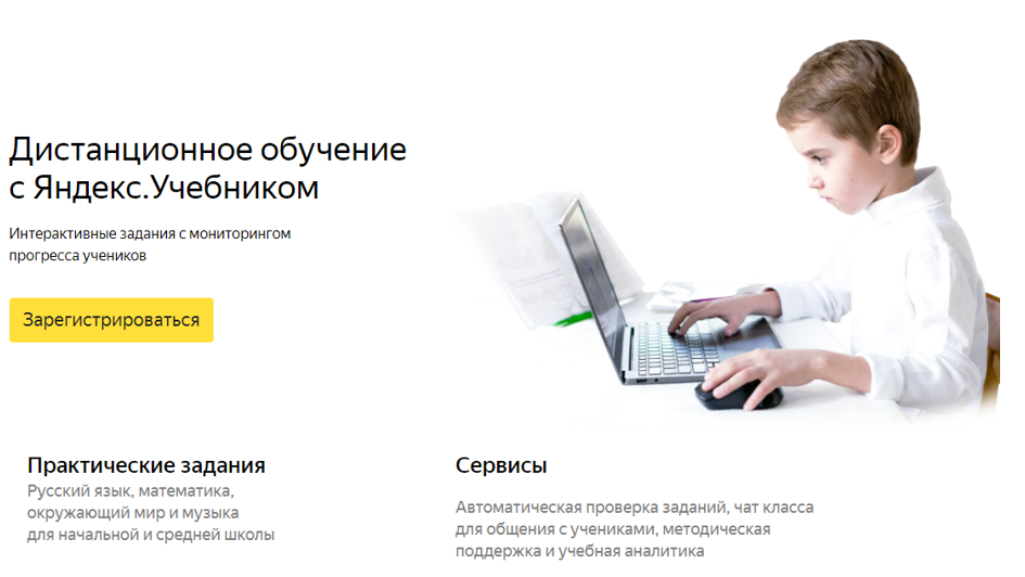 Пособие в августе 2025 на школьников. Пособие в августе 2025 на школьников