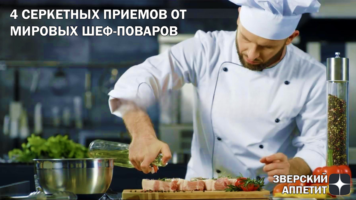 7 Youtube-каналов шеф-поваров: учат вкусно готовить