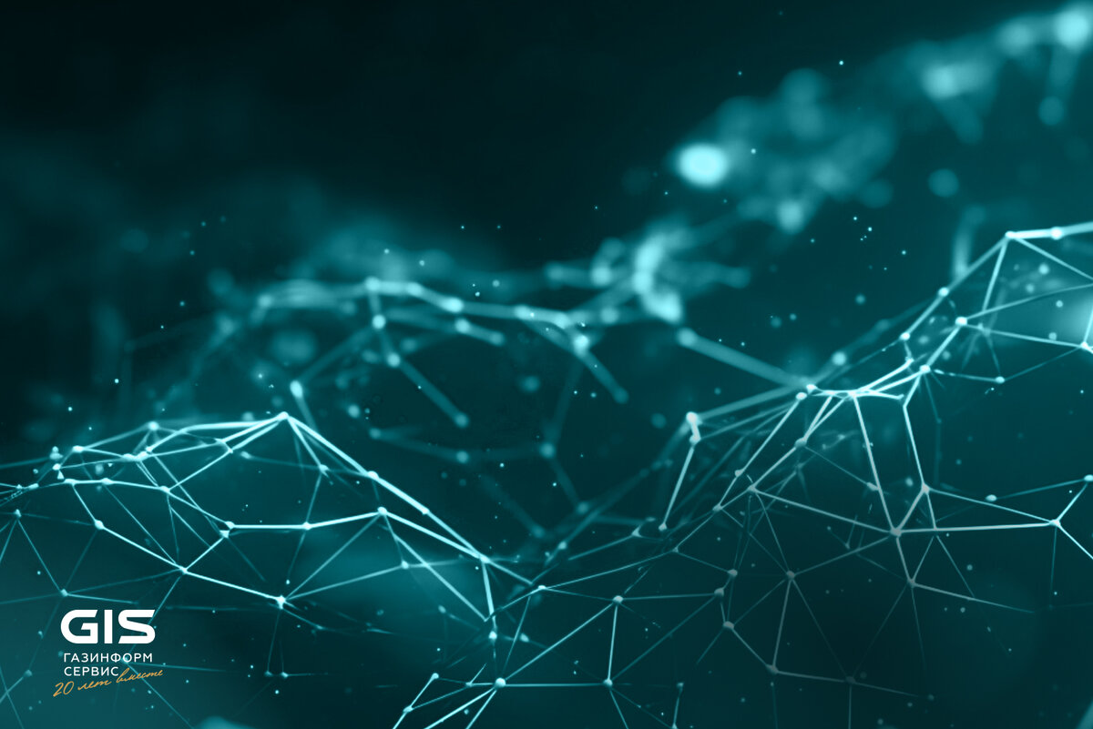 фото "Газинформсервиса"