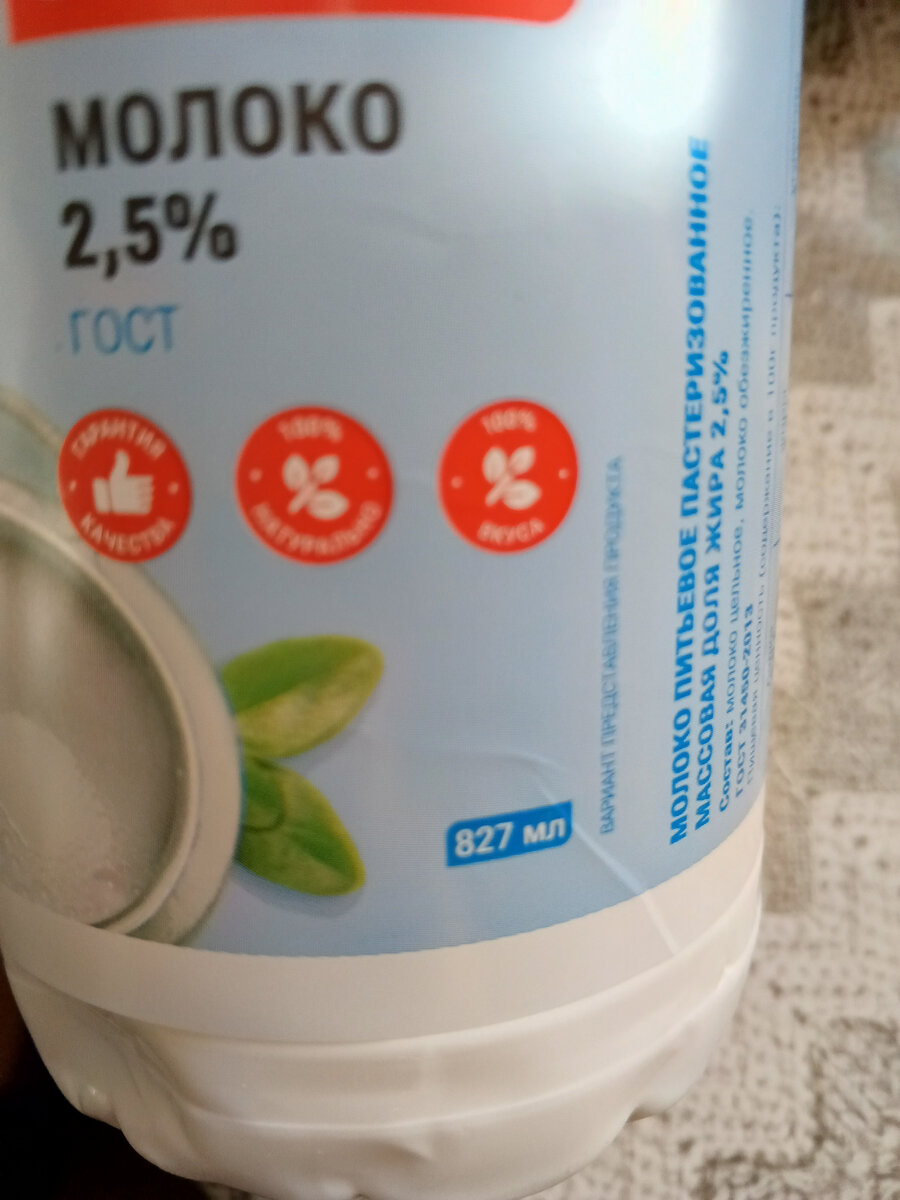 Фокус-покус