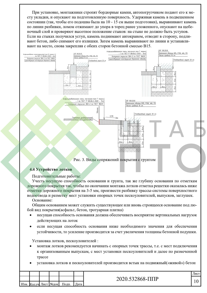 Выборка страниц (листай карусель)