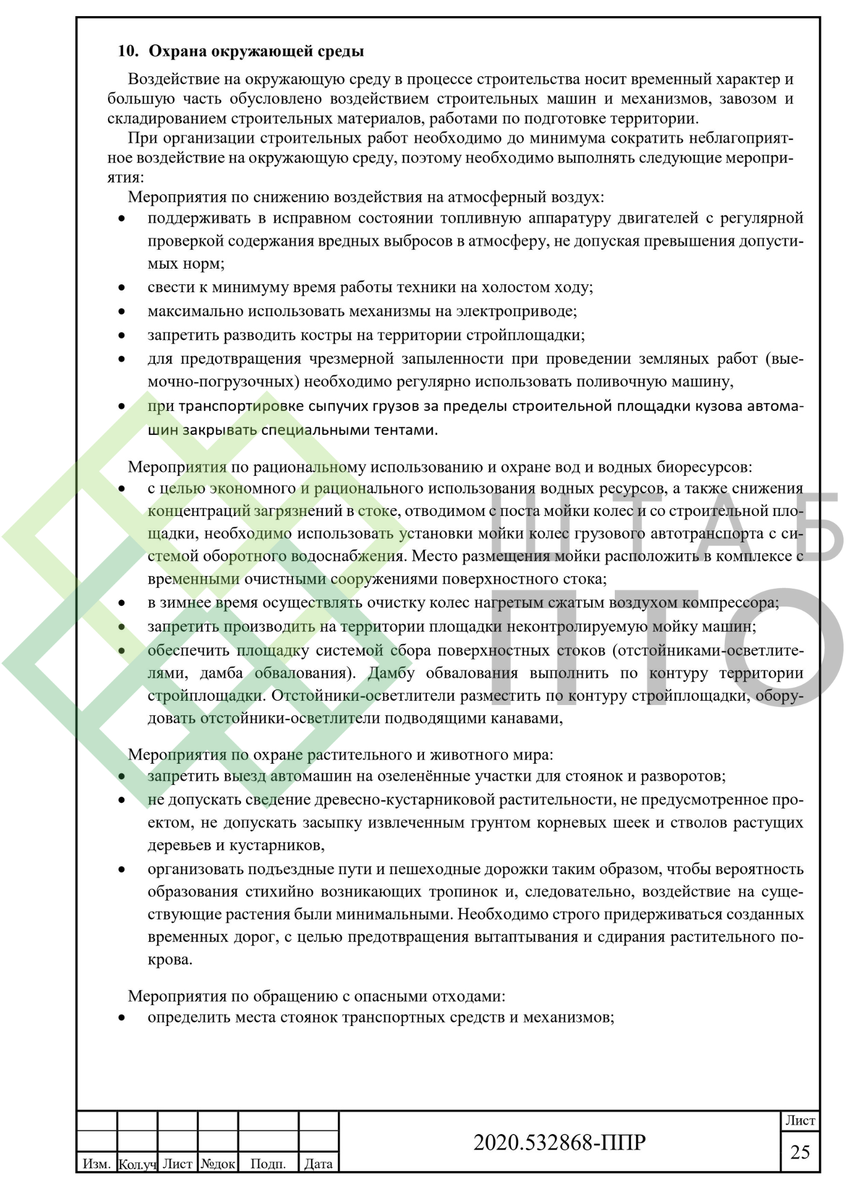 Выборка страниц (листай карусель)