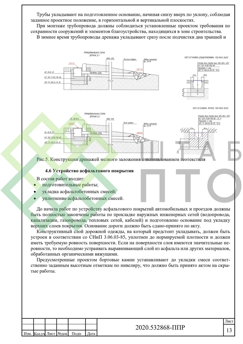 Выборка страниц (листай карусель)