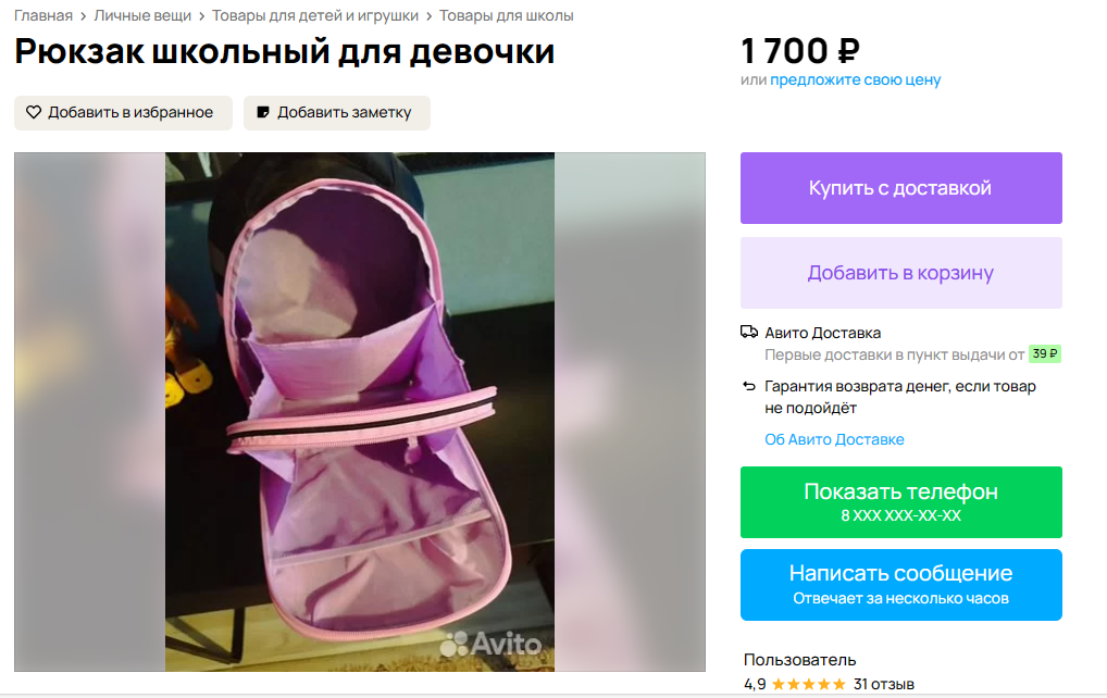 -2