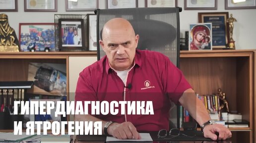 Боли в спине и суставах после 60: почему не помогают лекарства? МРТ и рентген не показывают проблемные места в тканях, что делать?