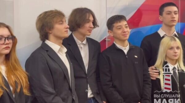    © Вы слушали маяк телеграм-канал скриншот видео