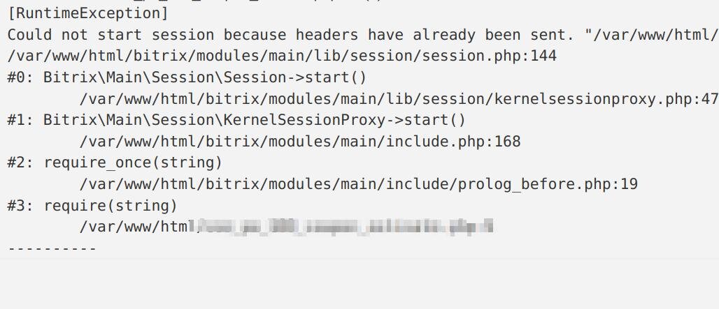  На одном из проектов стала возникать ошибка со следующим содержимым [RuntimeException] Could not start session because headers have already been sent. "/var/www/html/file_test.php":1.