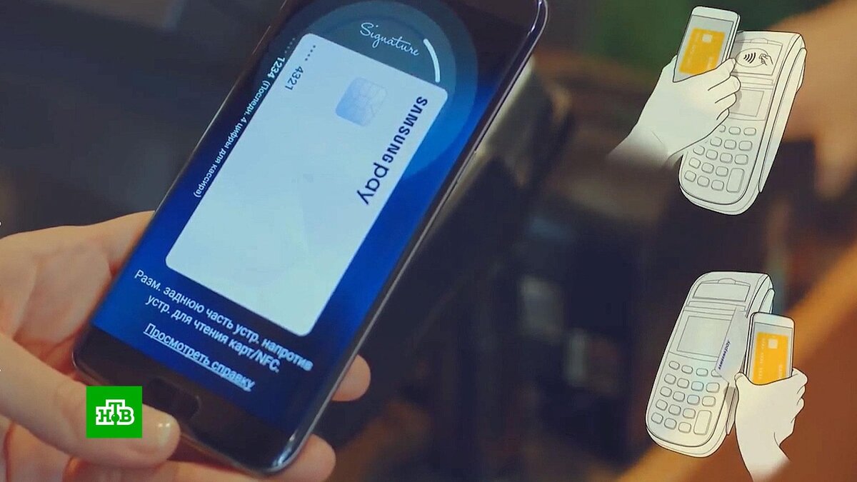    Samsung Pay с 3 апреля прекращает поддержку карт «Мир»