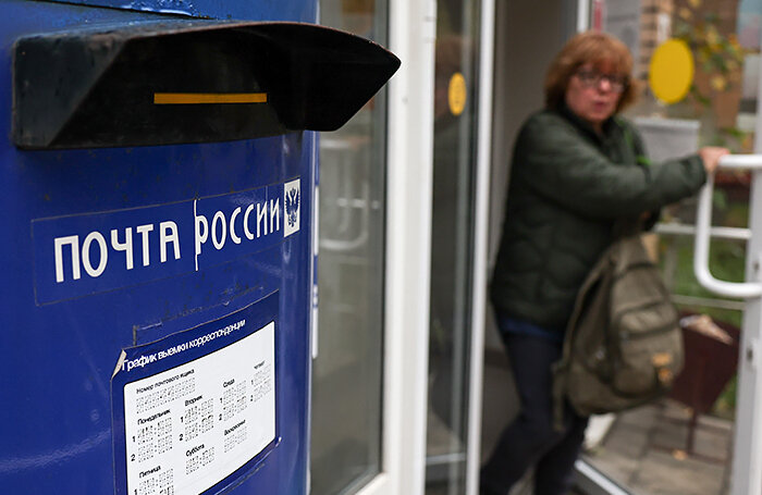 Налоговая почта россии