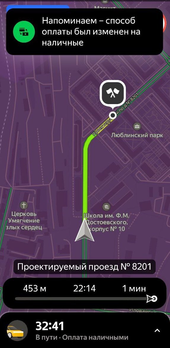 Скриншот Автора