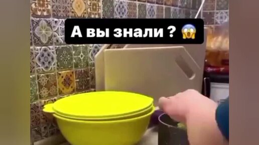 Дорогие, оцените лайфхак.👌