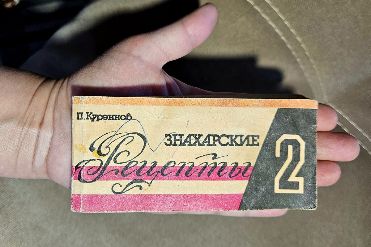 Книжка-малышка из комода.