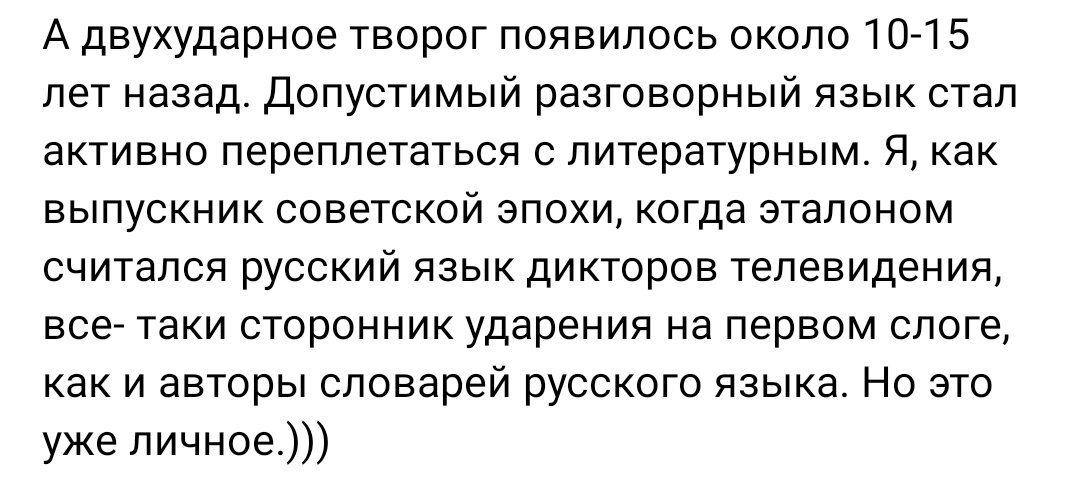 здесь и далее — комментарии моих подписчиков ВКонтакте