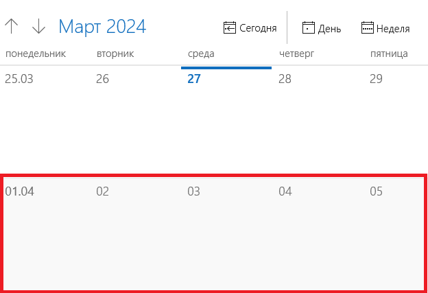 Потому что перечисление пенсионных выплат военным пенсионерам начинается в начале месяца.