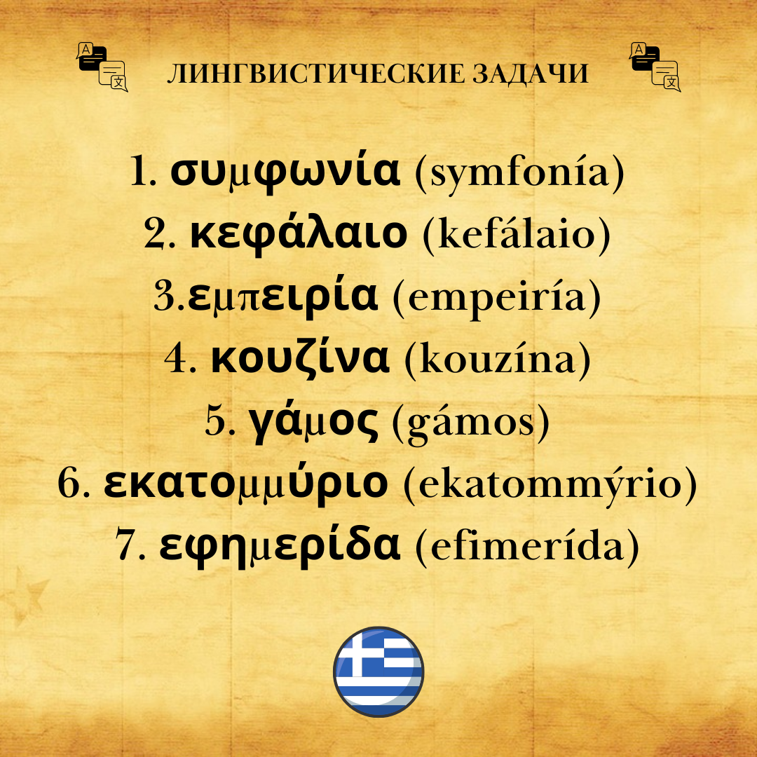 Можно листать вправо или посмотреть внизу