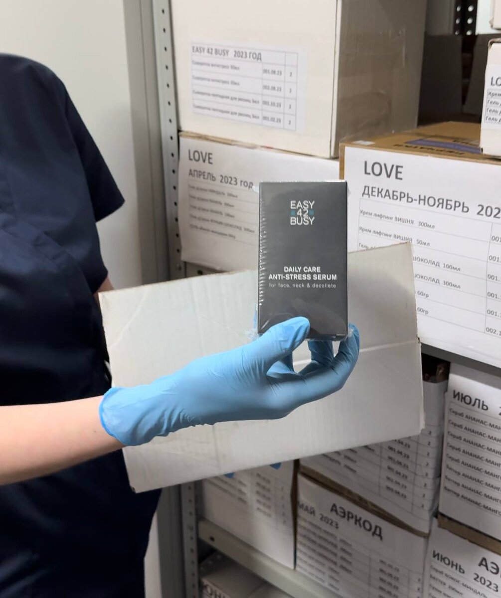 Арбитражный образец.