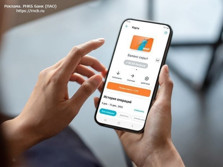     фото предоставлено пресс-службой банка